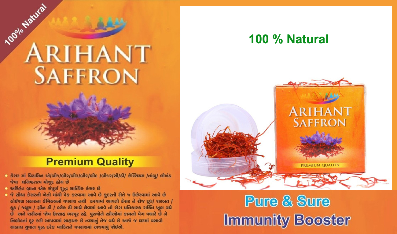 arihant saffron